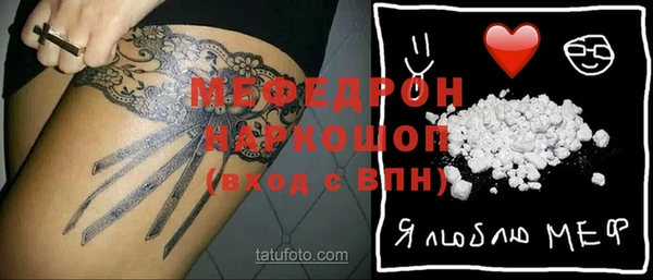 эйфоретик Богданович