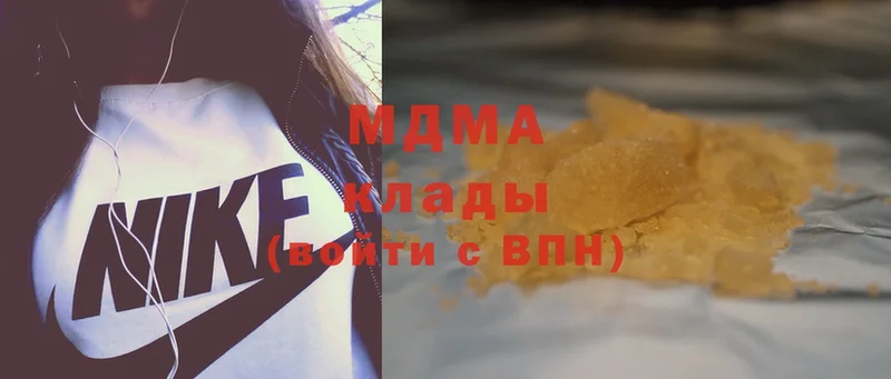 MDMA crystal  хочу наркоту  Межгорье 